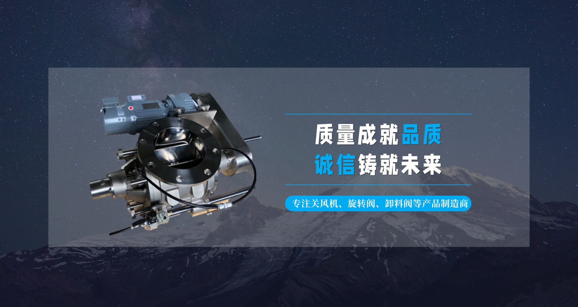 星空平台
